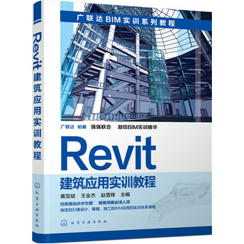 Revit(yng)ÌӖ̳