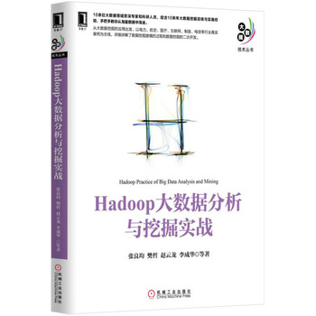 Hadoop(sh)(j)cھ򌍑(zhn)