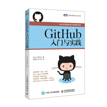 GitHubTc(sh)`