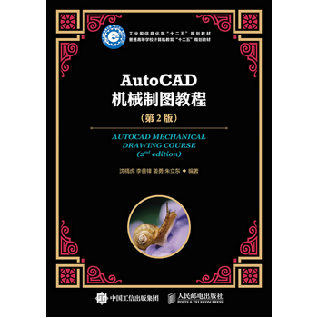 AutoCAD C(j)еƈD̳̣2棩