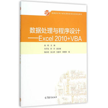 (sh)(j)̎cO(sh)Ӌ(j)Excel 2010+VBA