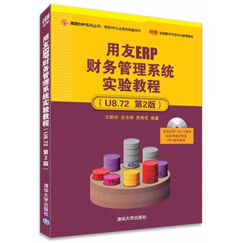 ERPؔ(ci)(w)ϵy(tng)(sh)(yn)̳(U8.72 2棩