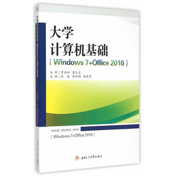 W(xu)Ӌ(j)C(j)A(ch)Windows 7+Office 2010