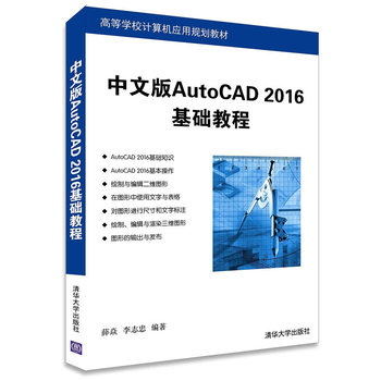 İAutoCAD 2016A(ch)̳