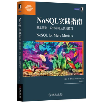 NoSQL(sh)`ָϣԭtO(sh)Ӌ(j)(zhn)t(sh)ü