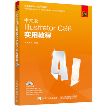 İIllustrator CS6ý̳