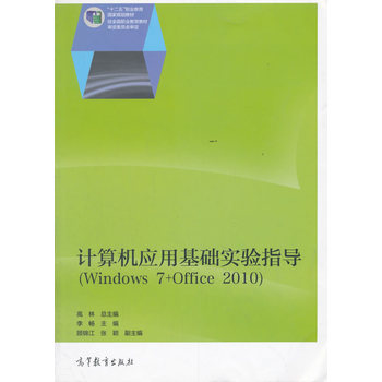 ӋC(yng)ûA(ch)ָ(do)Windows 7+Office 2010