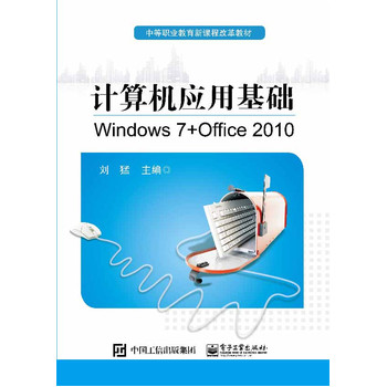 ӋCûAWindows 7 + Office 2010