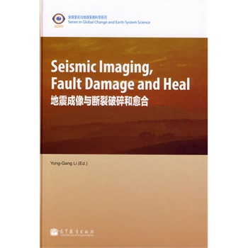 c(Seismic Imaging, Fault Rock Damage and Heal)