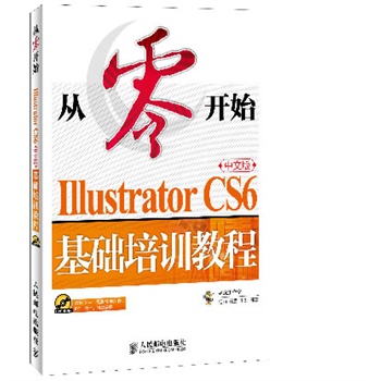 _ʼIllustrator CS6İAӖ̳