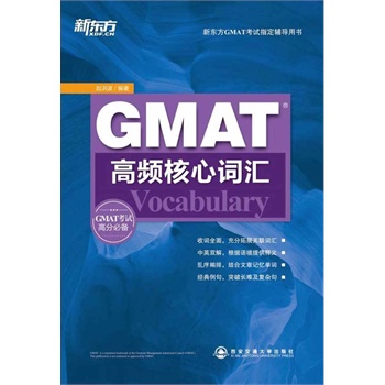 GMATl~RY(ji)Ͽ}ӛ~ȫ湥GMAT~R--|ӢZ(y)W(xu)(x)(sh)