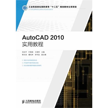 AutoCAD 2010ý̳