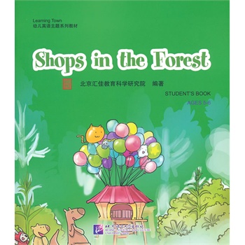 Shops in the Forest1DVD| RLearning Town׃ӢZ}ϵн̲