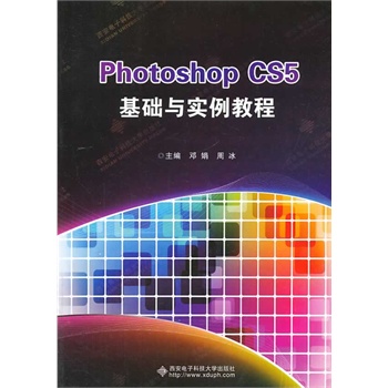 Photoshop CS5A(ch)c(sh)̳