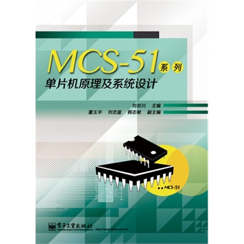 MCS-51ϵІƬCԭϵy(tng)OӋ