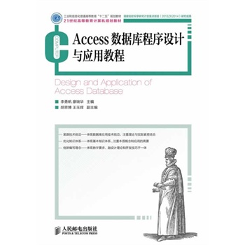 Access(sh)(j)OӋcý̳