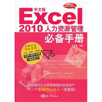 İExcel 2010YԴ؂փ(c)