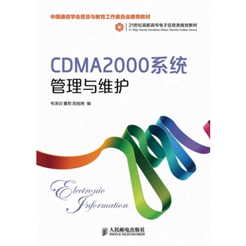 CDMA2000ϵy(tng)cSo(h)