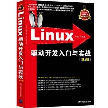 Linux(q)_l(f)Tc(zhn)2棩Linuxشϵ