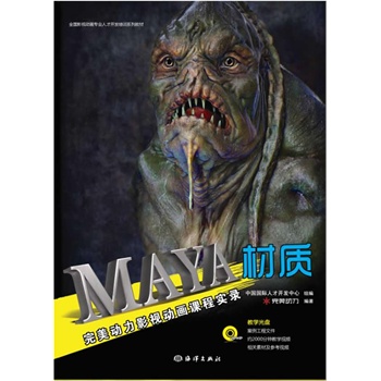 Maya|(zh)ӰҕӮň2DVD