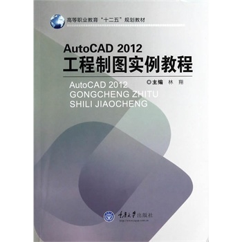 Auto CAD2012ƈD̳