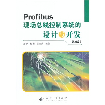 ProfibusF(xin)(chng)(xin)ϵy(tng)O(sh)Ӌ(j)c_(ki)l(f)(2)