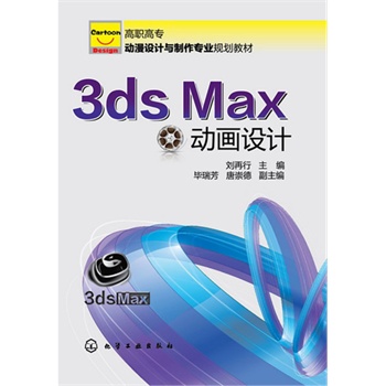 3ds MaxӮOӋ()