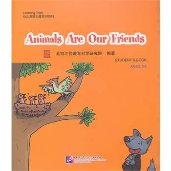 Animals Are Our Friends1DVD| RLearning Town׃ӢZ(y)}ϵн̲