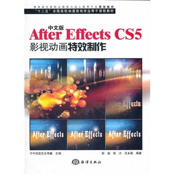 İAfter Effects CS5Ӱҕ(dng)Ч