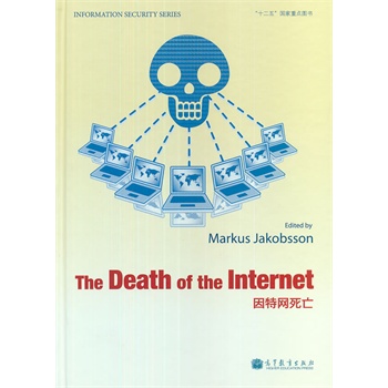 The Death of the Internet