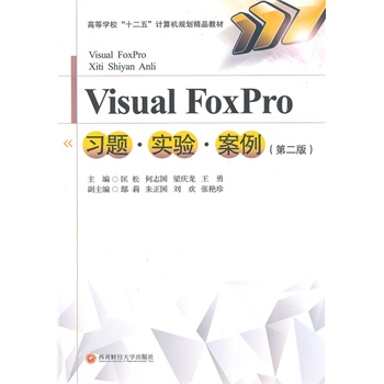 Visual_Foxpro(x)}(sh)(yn)