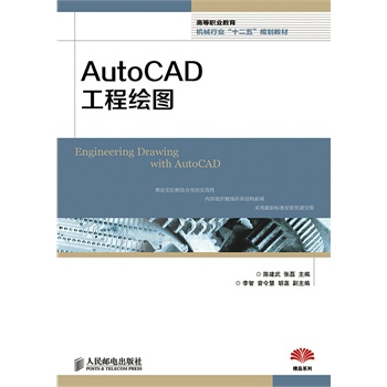 AutoCADLD