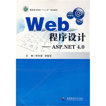 WebO(sh)ӋASP.NET4.0