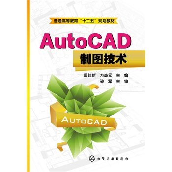 AutoCADƈDg(ܼ)