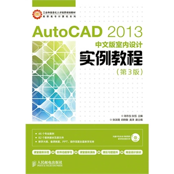 Auto CAD 2013İ҃(ni)OӋ̳(3)