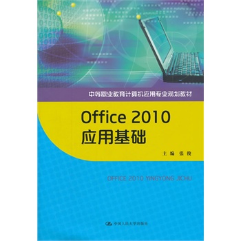 Office 2010ûAеI(y)ӋCÌI(y)Ҏ(gu)̲ģ