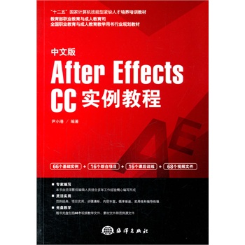 İAfter Effects CC̳