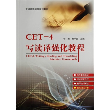 CET-4x(qing)̳