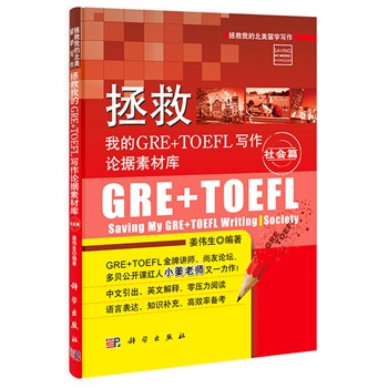 ҵGRE+TOEFLՓ(j)زĎ졤(hu)ƪ