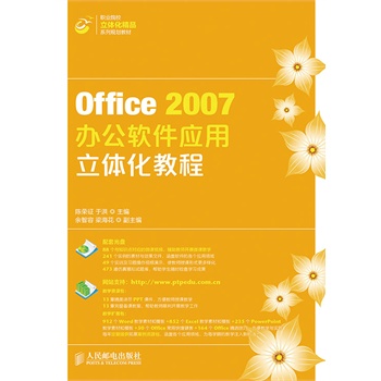 Office 2007kܛw̳