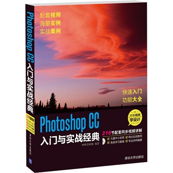 Photoshop CCT(mn)c(sh)(zhn)(jng)䣨P(pn)