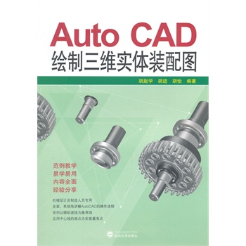 Auto CADLS(sh)wbD