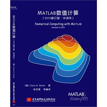 MATLAB(sh)ֵӋ-