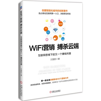 WiFiI(yng)N(xio)ƶ (lin)W(wng)˼Sµһ(g)ٍX(qin)