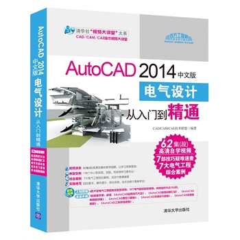 AutoCAD 2014İ늚O(sh)Ӌ(j)TͨP