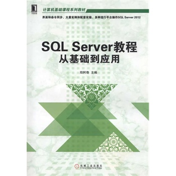 SQL Server̳̣ĻA(ch)(yng)