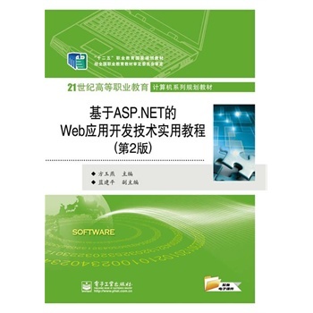 ASP.NETWeb(yng)_l(f)g(sh)(sh)ý̳