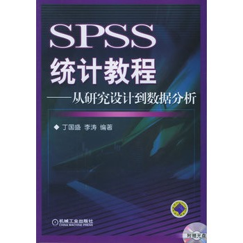 SPSSy(tng)Ӌ(j)̳̣оO(sh)Ӌ(j)(sh)(j)CD-ROMPһ