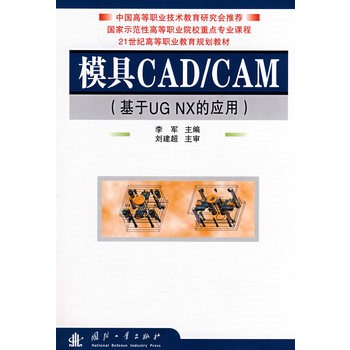 ģCAD/CAMUGNXđãP