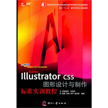 Adobe Illustrator CS5 DOӋc˜ʌӖ̳